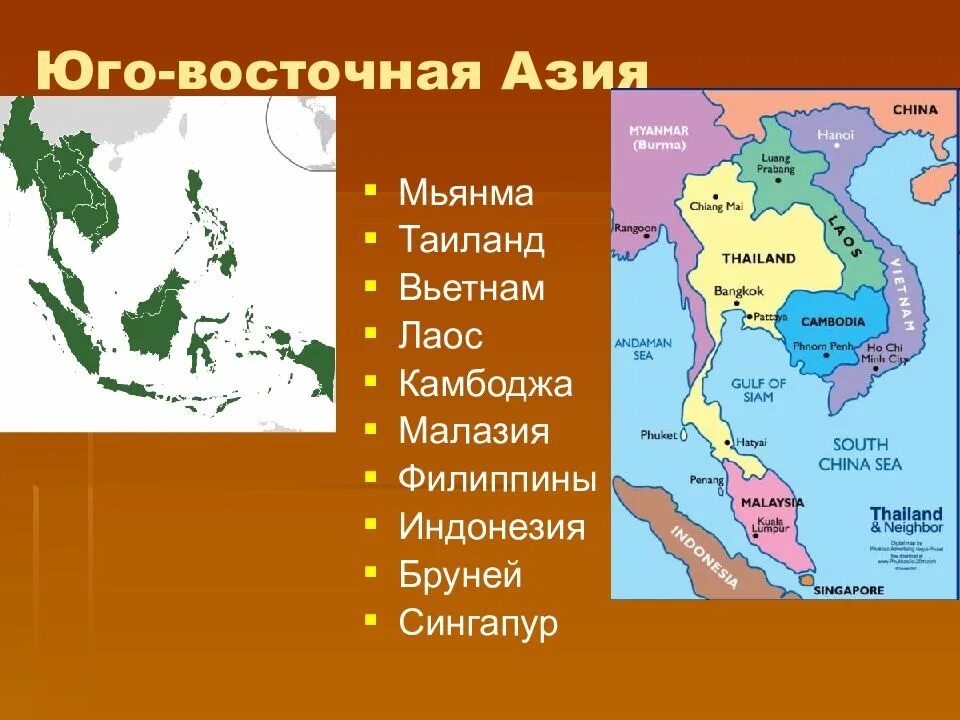 Страны юго восточной азии общие черты. Страны входящие в регион Юго Восточной Азии на карте. Картааюго Восточной Азии. Карта Юго-Восточной Азии со странами. Карта ЮГОВОСТОЯНОЙ Азии.