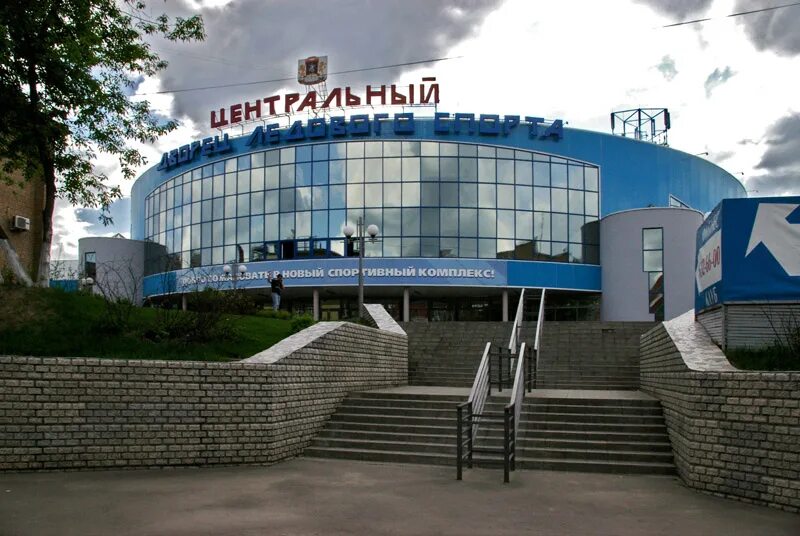 Спортивный комплекс центральный тюмень схема зала. Центр спорта центрального. Центр спорта центрального. Ледовый дворец центральный талалихина. Ледовый дворец спорта каток талалихина.