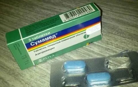 Антибиотик 2 таблетки в упаковке