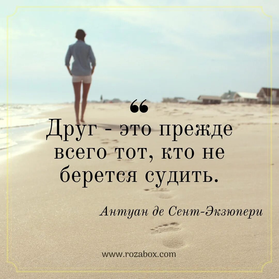 Есть прежде всего