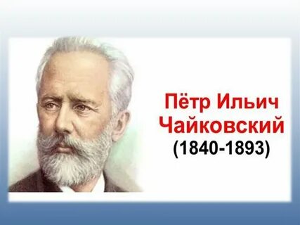 Годы жизни п
