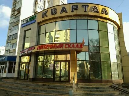 Белгород ул толстого