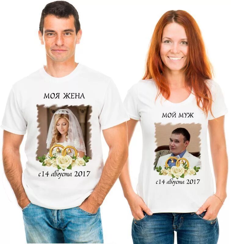 Футболка свадьба. Прикольная футболка. Футболка с надписью. Печать на футболках. Футболка женская.
