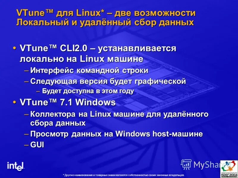 Втуне значение слова. Не бог весть что. Пропали втуне. Втуне значение слова. Слово тщетно.
