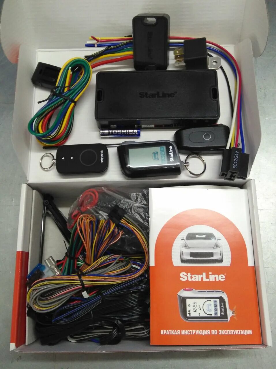 как выглядит сигнализация с автозапуском. как выглядит сигнализация с автозапуском. как выглядит сигнализация с автозапуском. Starline a91 комплектация. автосигнализация starline a93 комплектация.