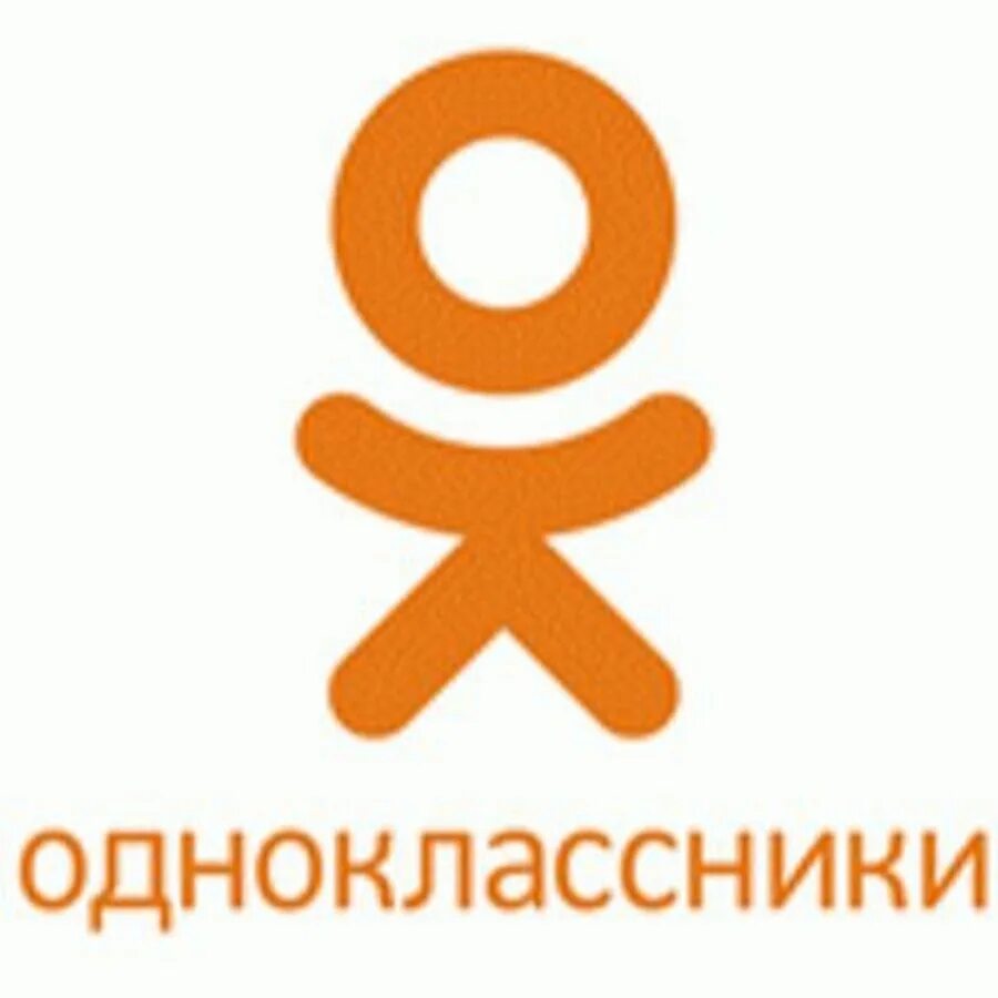 Одноклассники установить на рабочий. Однакласник. знак одноклассники. значок одноклассников на экран. иконка ок.