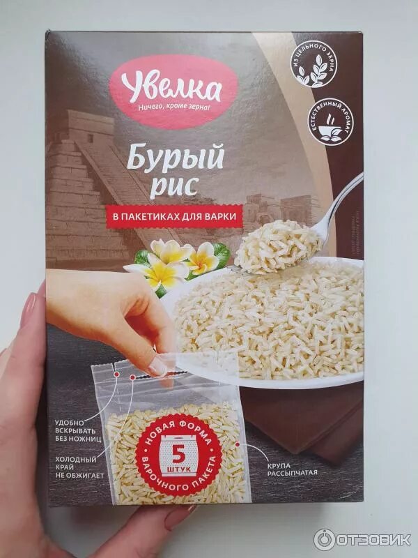 Бурый рис в пакетиках увелка для похудения - фото презентация