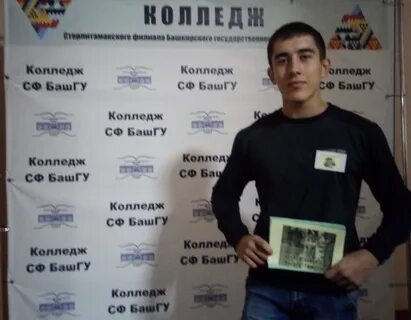 Акция грамотные