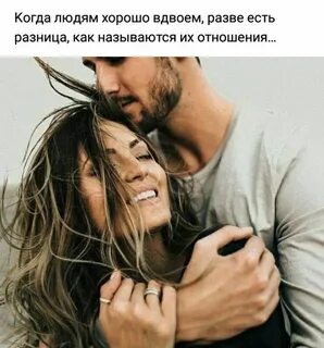 Безумные чувства любви