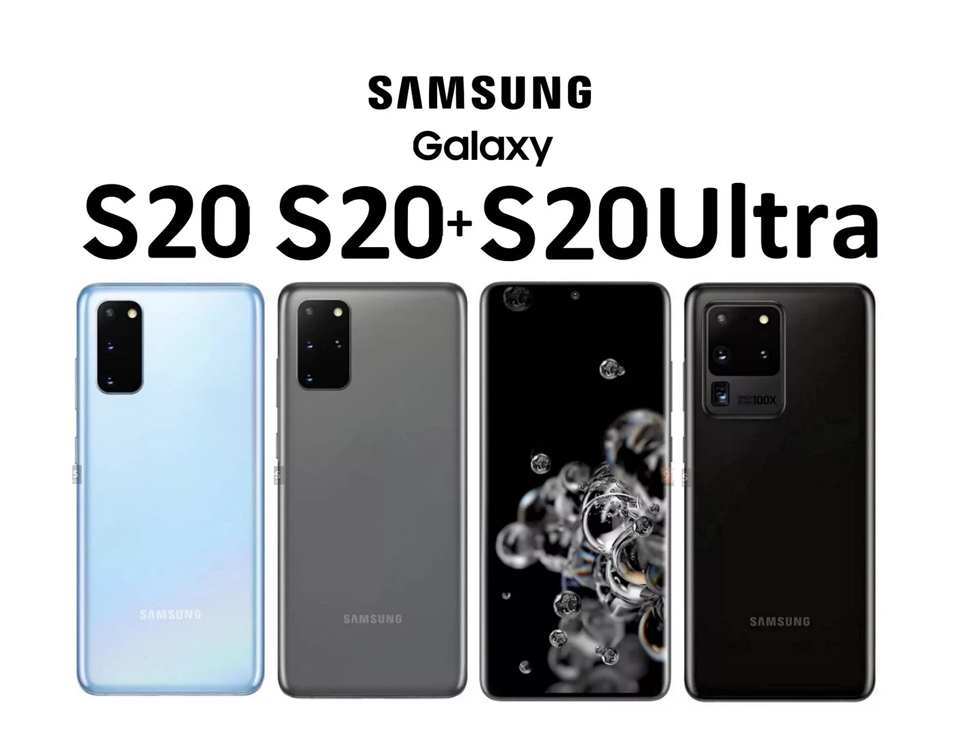 Самсунг s20. Самсунг s20+ ультра. Samsung s20. Самсунг Galaxy s20. Самсунг галакси s20 s.
