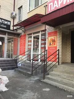 45 параллель 75