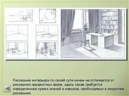 Практическая работа проектирование книги журнала изо 7