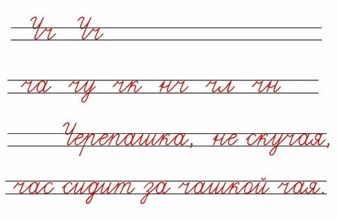 Заглавные и строчные одним словом