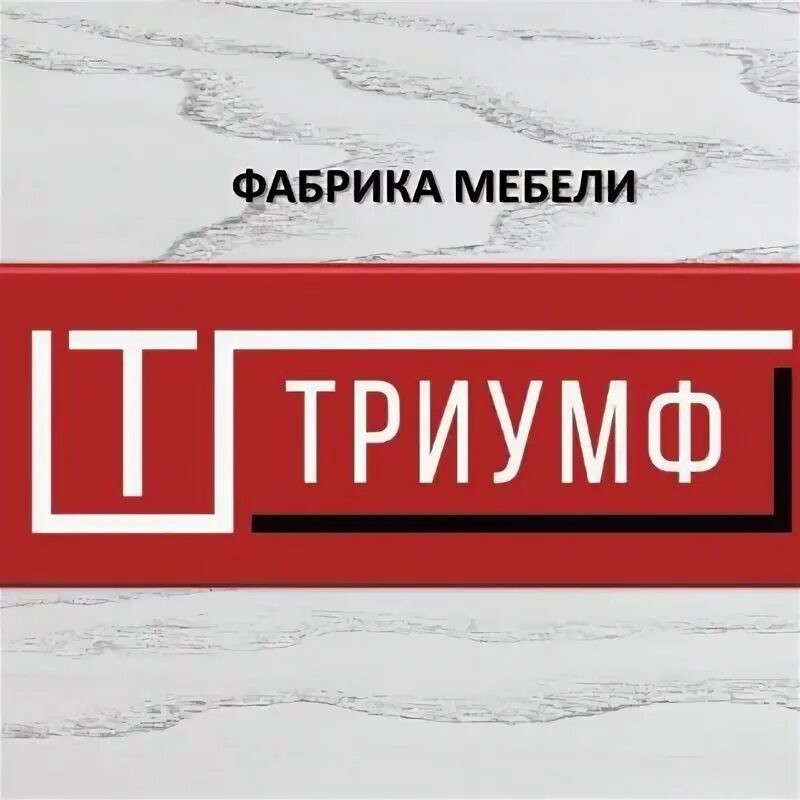 Триумф жизни. Триумф жизни