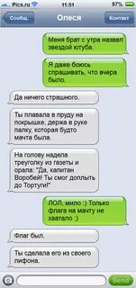 Как можно мило записать друга в телефоне