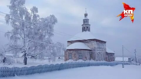 Юксеево пермский край