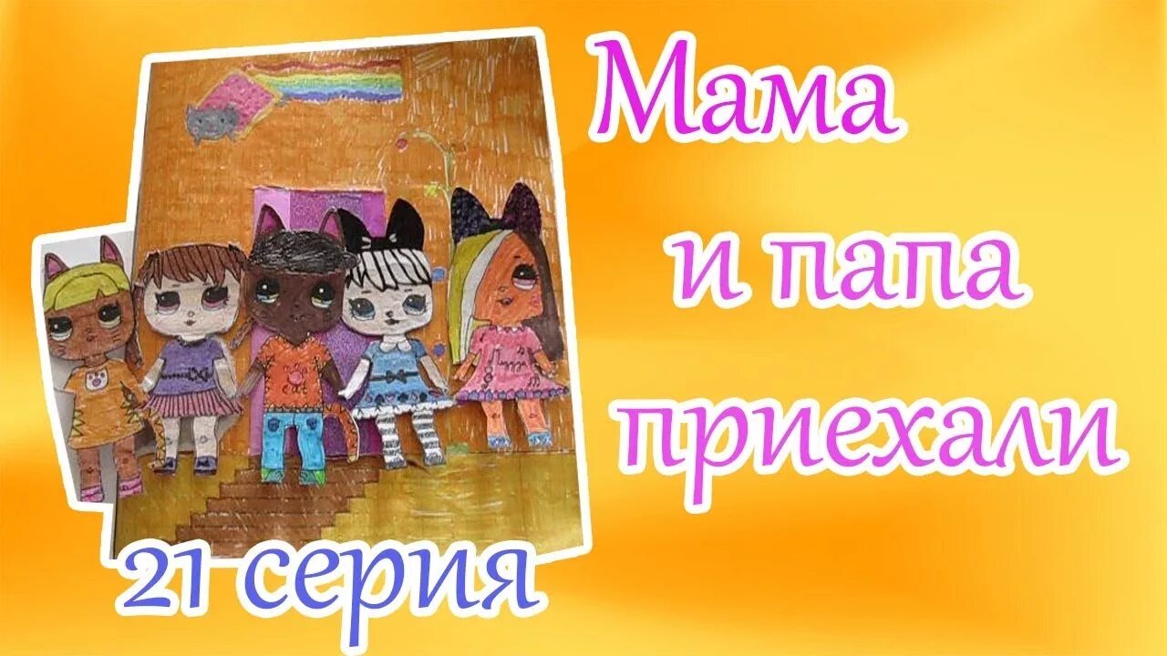 Куклы пружинки. Малинка пружинка бумажные куклы. малинка бумажные идеи.