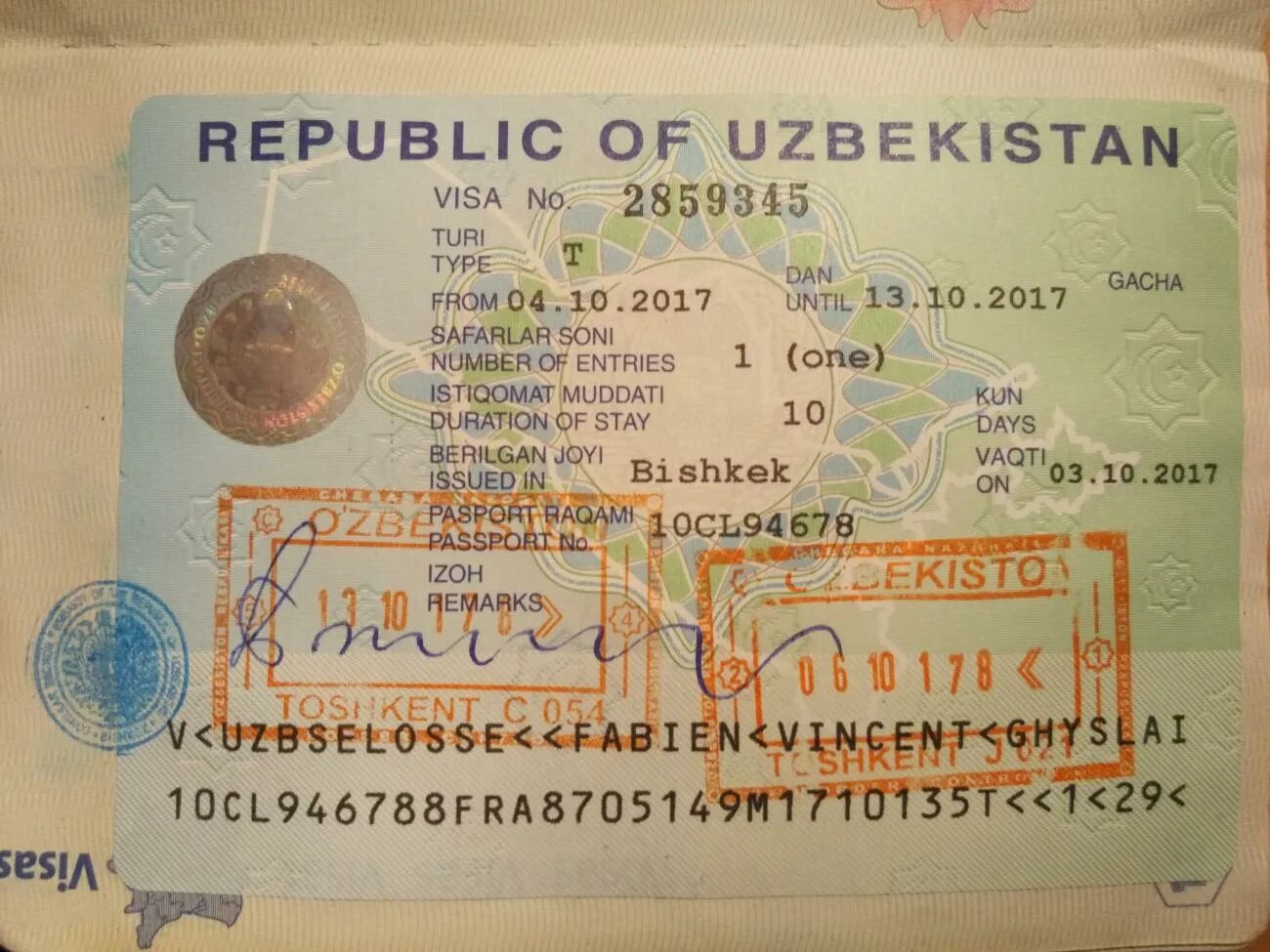 Виза Узбекистан. Узбекская виза. Виза для граждан Узбекистана.
