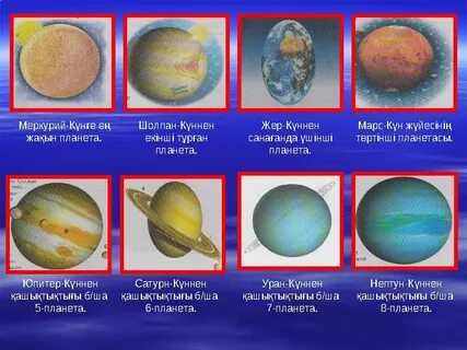 Үшінші планетаның құпиясының порно суреттері