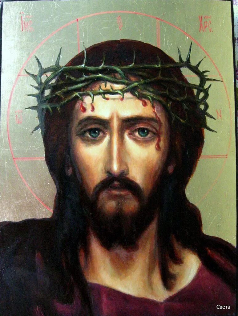 Иисус христос в терновом венце. Иисус христос в терновом венце. Икона иисус христос в терновом венце. Спаситель в терновом венце икона. Икона терновый венец иисуса христа.