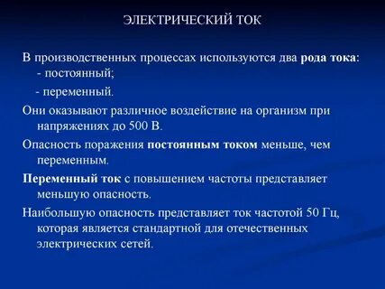Которые могут использоваться в процессе