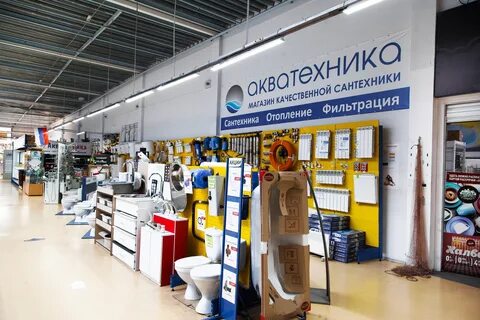 Каталог товаров магазинов курган