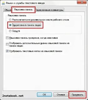 Как восстановить язык телефона