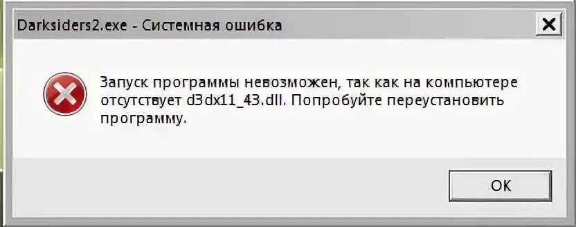 Отсутствовать удаться