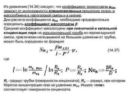 Средний коэффициент уравнения