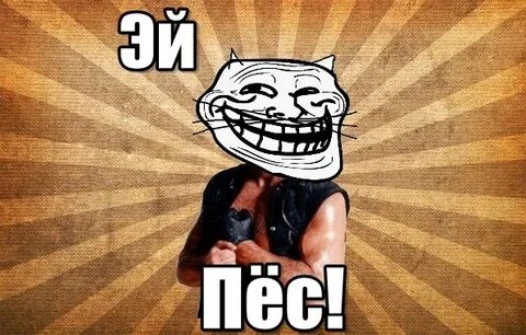 Смешнявка