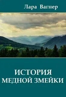 История меди