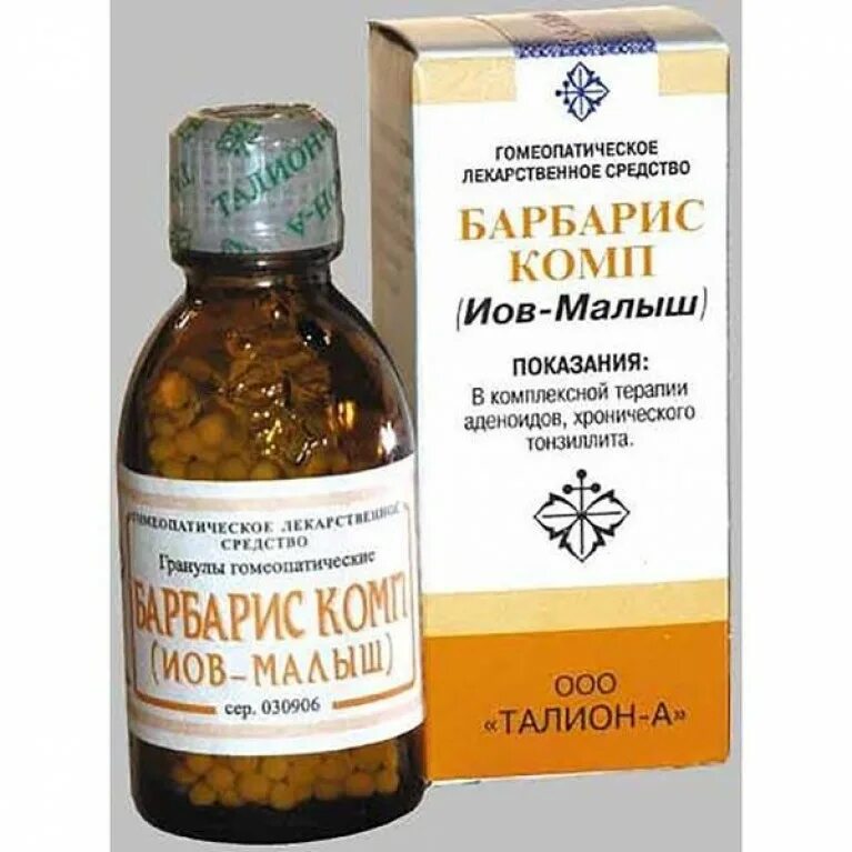 Йов малыш. Иов малыш барбарис комп гранулы. иов-малыш гран.гомеоп. 20г. иов-малыш гранулы гомеопат. 20г талион а. иов-малыш (барбарис комп.) гран. 20г №1.