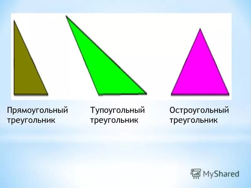 Может ли тупоугольный треугольник быть равнобедренным. Остроугольный прямоугольный и тупоугольный. Остроугольный и тупоугольный треугольник.