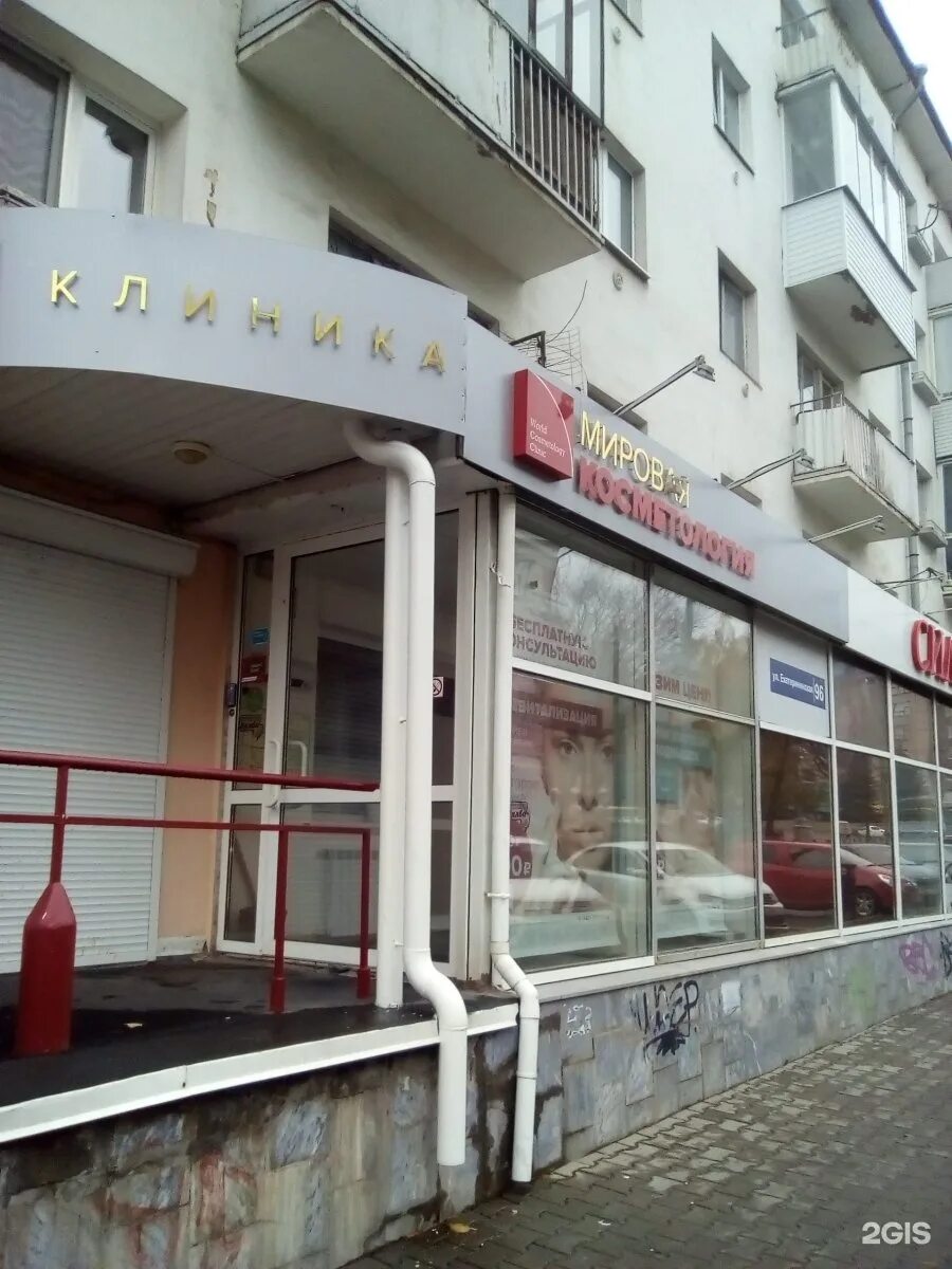Цифровая дерматоскопия Мировая косметология Косметология