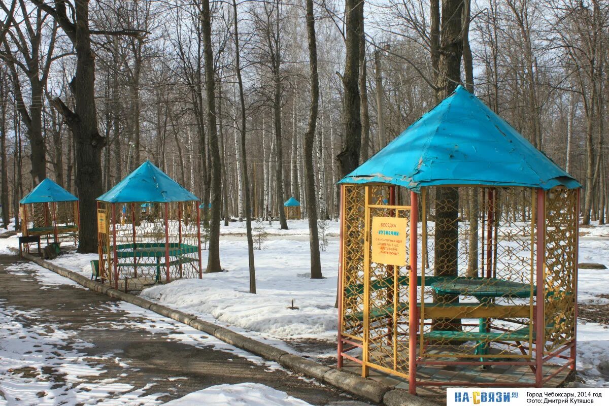 Лакреевский парк чебоксары. Лакреевский лес Чебоксары. Лакреевский парк беседки. Лакреевский лес беседки. Лакреевский лес Чебоксары беседки.