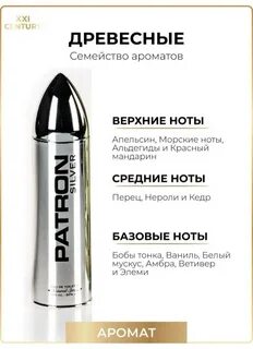 Отзыв xxi век