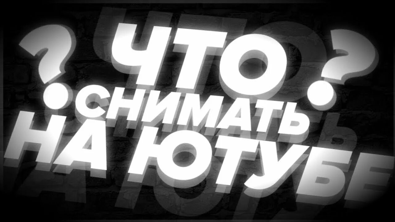 Света камер. Снимать видео на ютуб. Видео снимите меня красиво. Снимать. Конкурса видеороликов «жизнь как ценность».