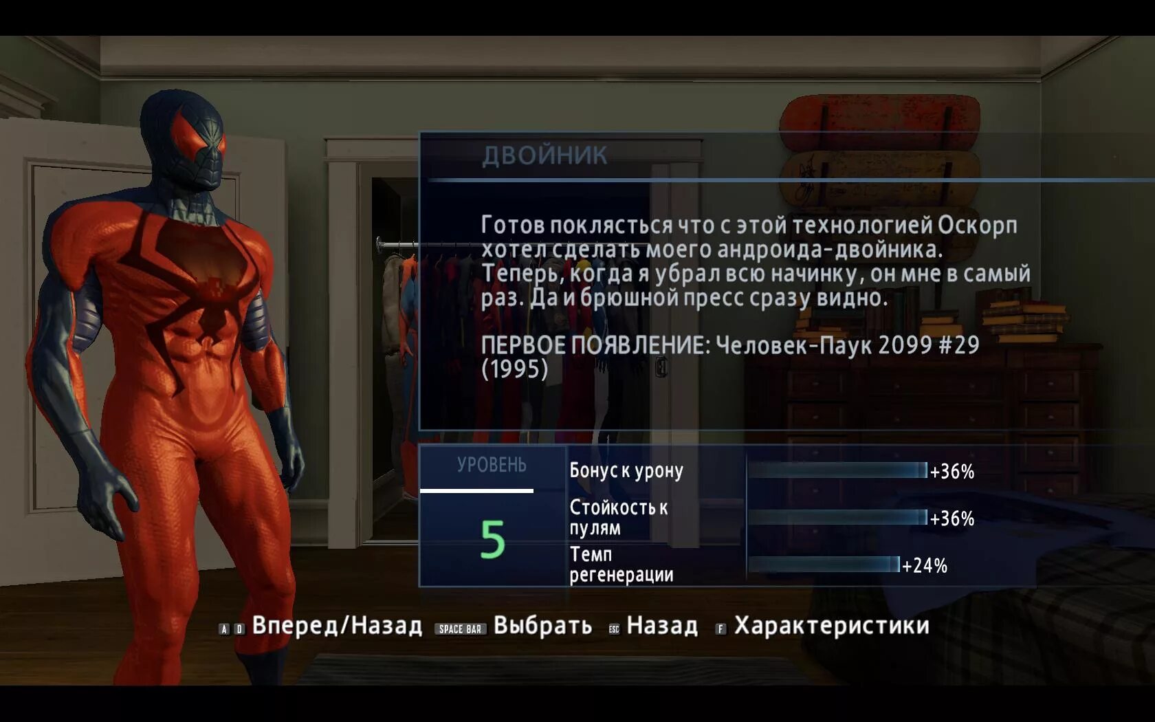 кун лао мк 11 комбо. Marvel's человек-паук майлз моралес костюмы. Mortal kombat 11 меню персонажей. Spider man miles morales костюмы. человек паук игра костюмы.