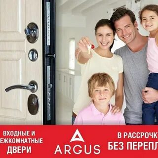 Квартира без процентов