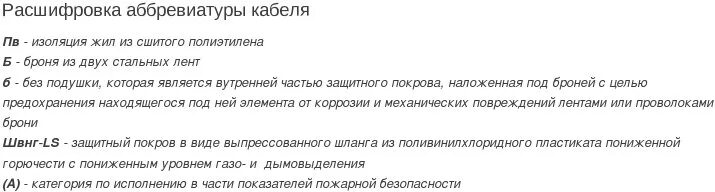 Мтс расшифровка 5 класс. Как расшифровывается МТС. МТС расшифровка русский язык. МТС расшифровка и род. МТС расшифровка русский язык 6 класс.