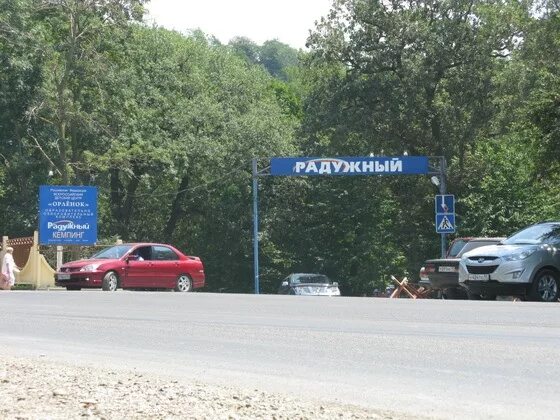 Пляж радужный новомихайловский. Пляж радужный новомихайловский. Пляж радужный новомихайловский. Новомихайловка краснодарский край кемпинг радужный. Пляж орленок пляхо.