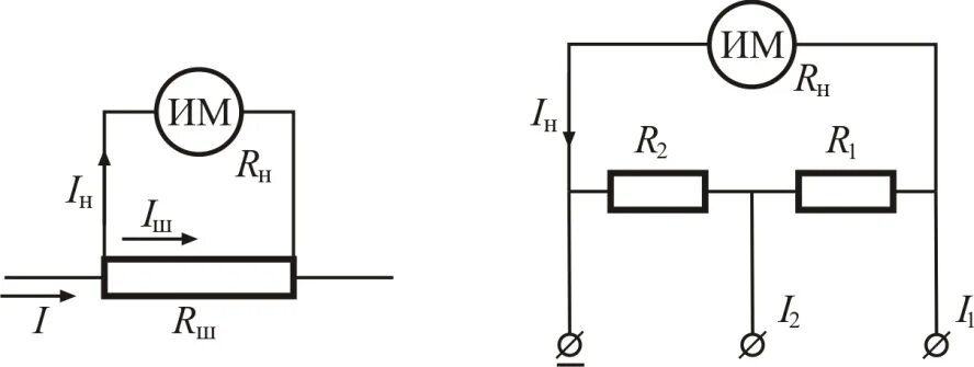 Рассчитать сопротивление шунта к амперметру. Многопредельный шунт схема. Схема многопредельного амперметра с шунтом. Измерительные приборы с шунтом схема. Многопредельный вольтметр.
