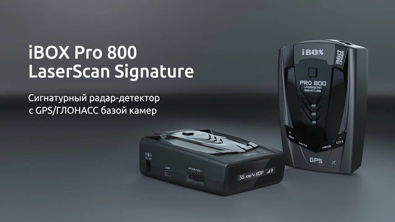 Детектор ibox 800. IBOX Pro 800. Радар-детектор IBOX Pro 800 GPS. IBOX Pro 800 Signature x. IBOX Pro 800 Laserscan.