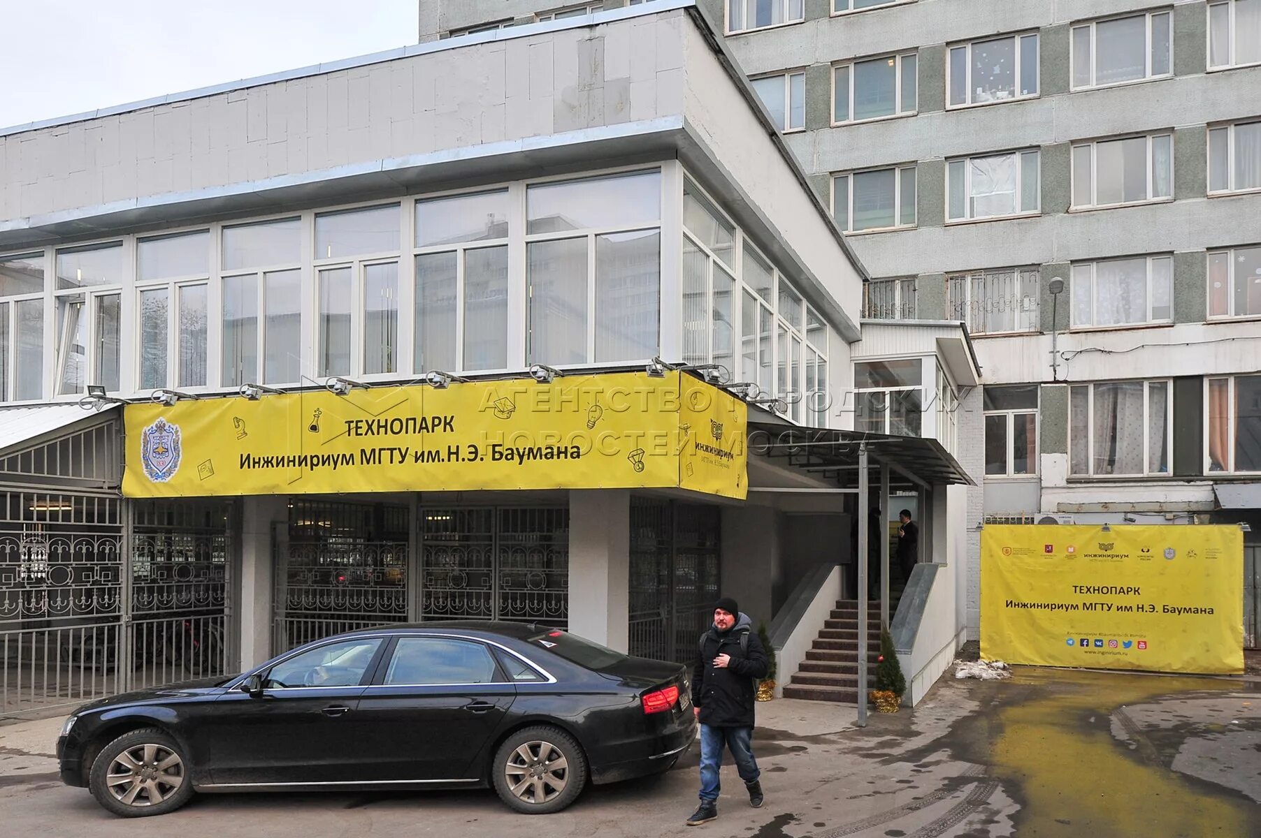 Баумана». Университетские субботы мгту баумана. Детский технопарк москва. Технопарк логотип. Технопарк майл ру.