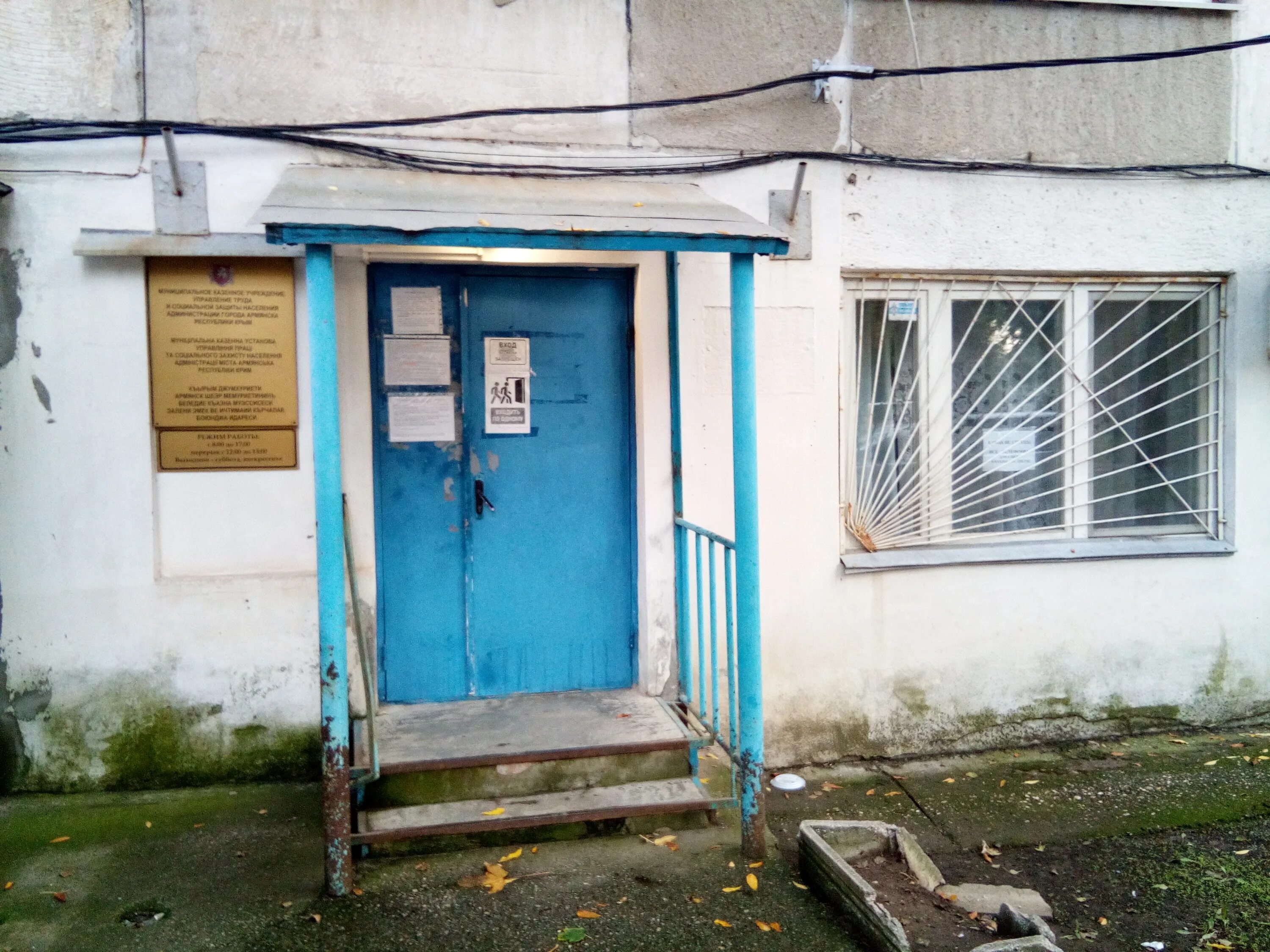 памятники катюша города армянска. армянск стелла. армянск 6. крымская республика город армянск. армянск 6.