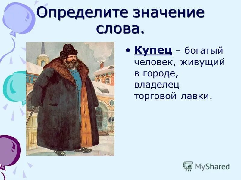 понятие «феномен» - это. определение слова плагиат. применение циклоиды в жизни. что значит вкратце. типы личности в психологии холерик.