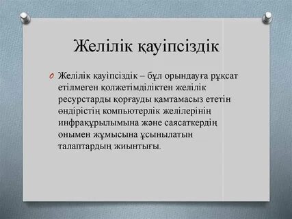 Интернеттегі жыныстық қатынас вирусқа айналды
