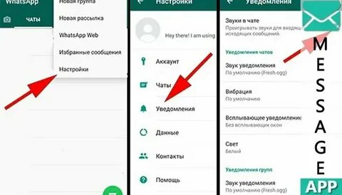 Почему в ватсапе отклоняется звонок