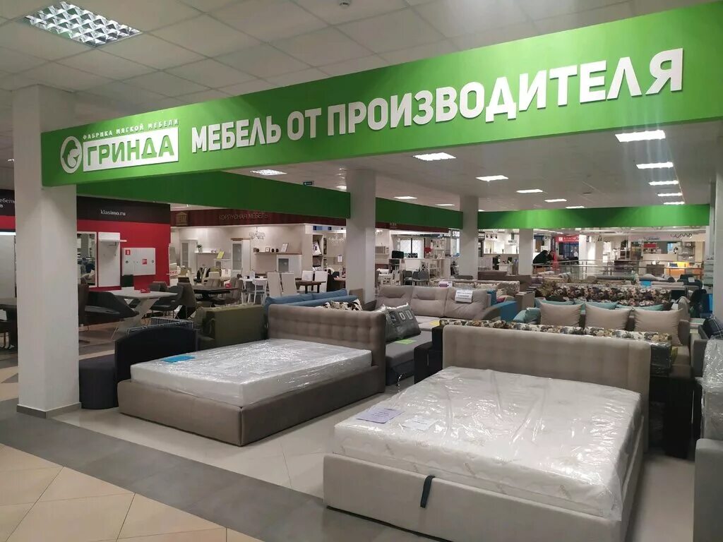Мебельный каталог. Мебельный салон глазов. Калининградская мебель для гостиной. Магазин мебели калининград каталог. Мебель бохх.
