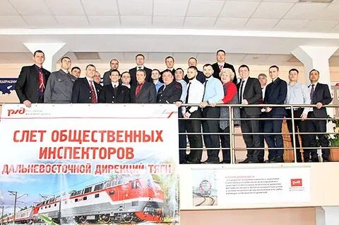 Дальневосточная дирекция